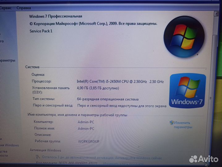 Ноутбук packard bell на i5-2400m