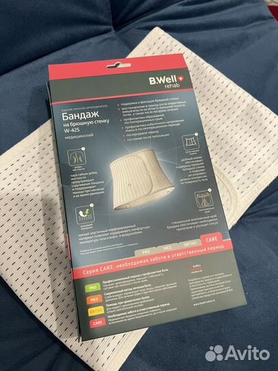 Бандаж послеоперационный