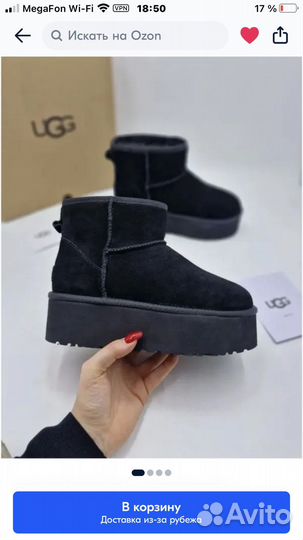 Продаю угги-оригинал-UGG размер 39 новые