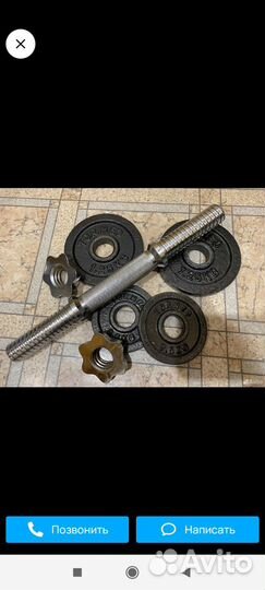 Разборная гантеля фирмы Torneo