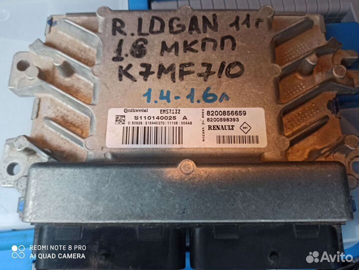 Эбу рено логан, сандеро