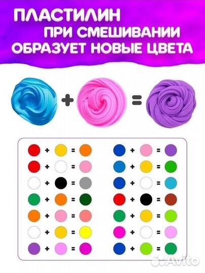 Легкий пластилин