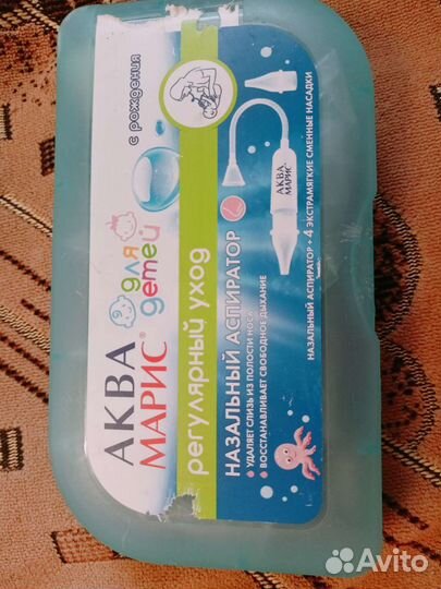 Соска пустышка avent