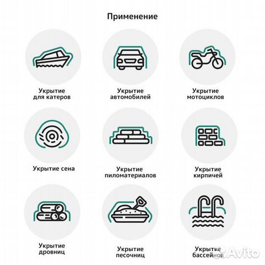 Тент защитный, 5х3 м, плотность 60 г/м²