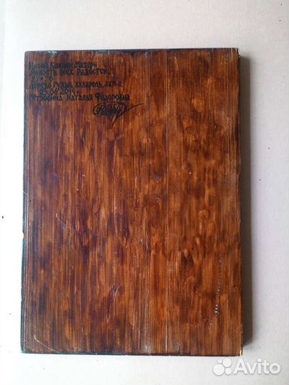 Икона Божией матери 