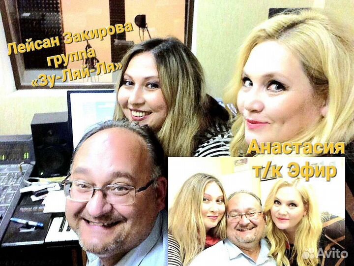 Студия звукозаписи Сергея Тутаева