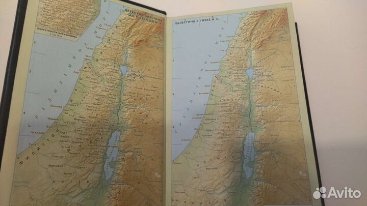 Библия. Книги Священного Писания