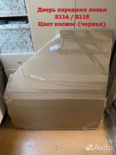 Двери на ваз 2114 передние новые