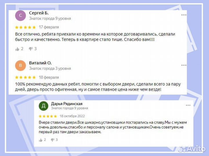 Двери межкомнатные Геометрия-4