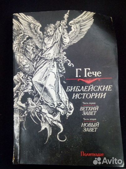 Книги по 100