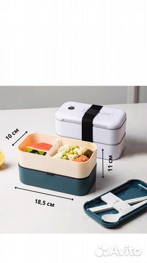 Ланч бокс для еды