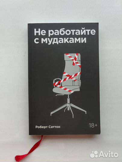 Книги по психологии