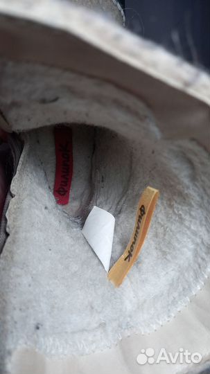 Валенки детские Филипок 29 р