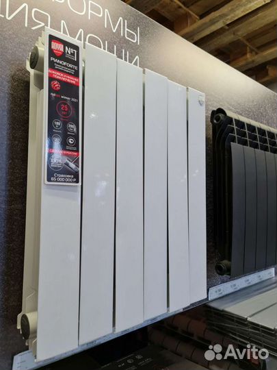 Радиаторы батареи отопления