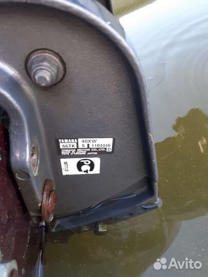 Лодочный подвесной мотор ymaha 40