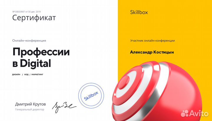 Таргетированная реклама во Вконтакте. Контент