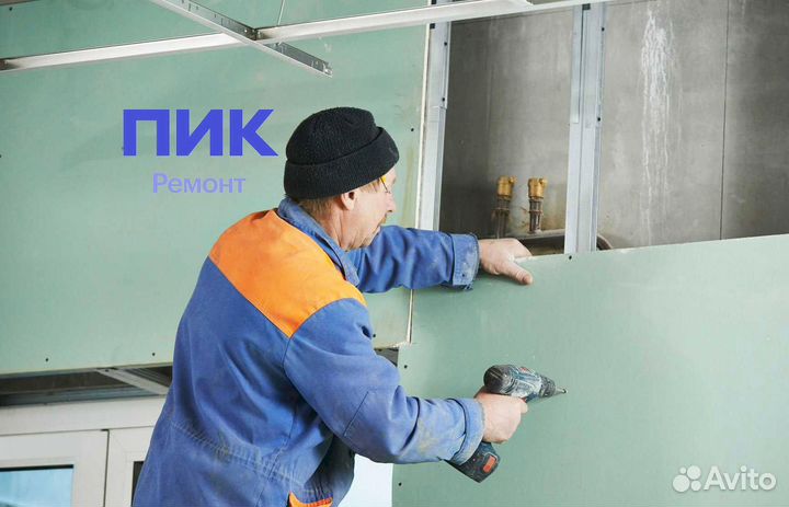 Гипсокартонщик Большие объемы + зп