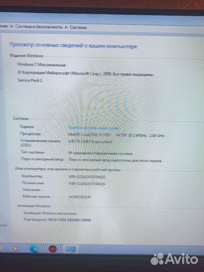 Ноутбук Acer aspire 5742