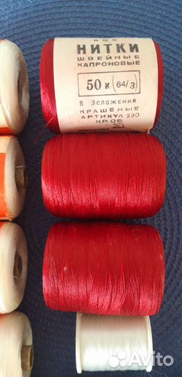 Нитки капроновые СССР