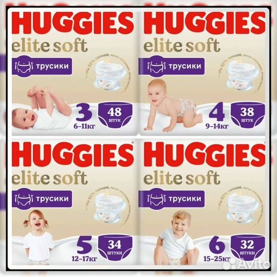 Хаггис элит софт трусики