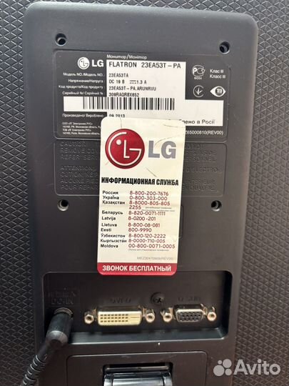 Монитор LG IPS 23