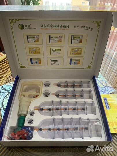 Массажные банки