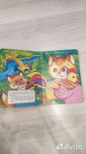 Детские книги сказок с двигающимися глазками