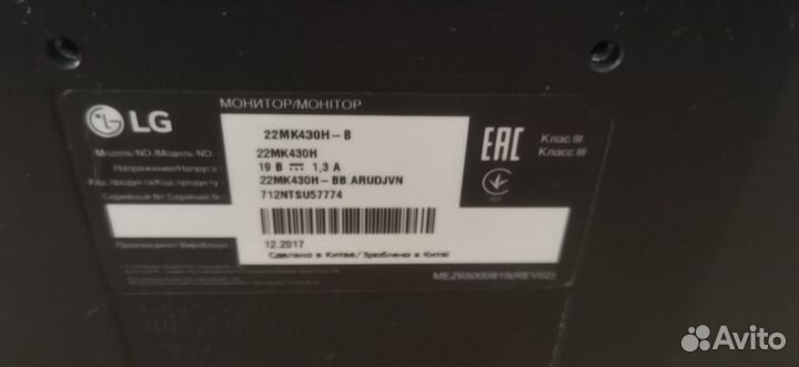 Монитор LG