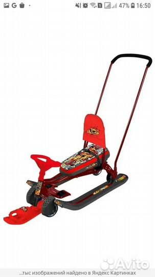 Снегокат с ручкой и колесами