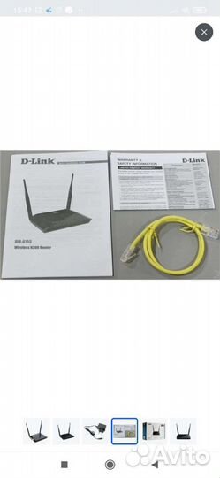 Wifi роутер D-Link Dir-615S