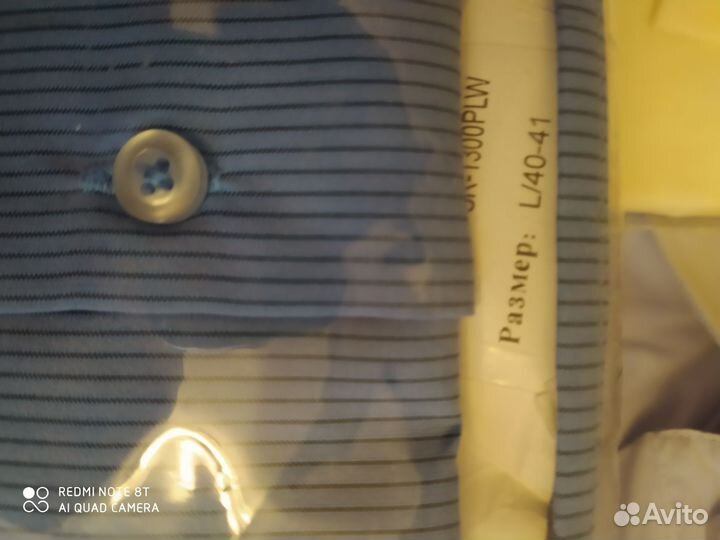 Рубашка мужская новая