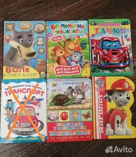 Детские книжки для малышей