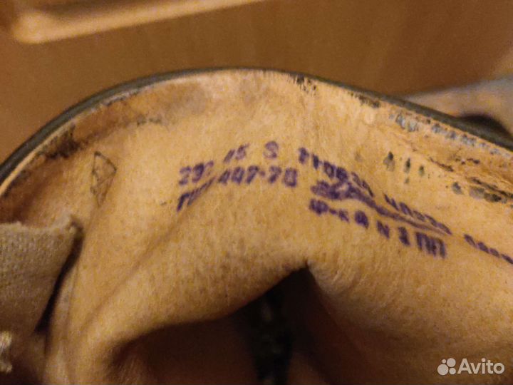 Сапоги хромовые