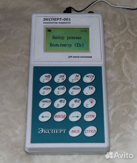 Анализатор жидкости Эксперт-001 (ph-метр, иономер)