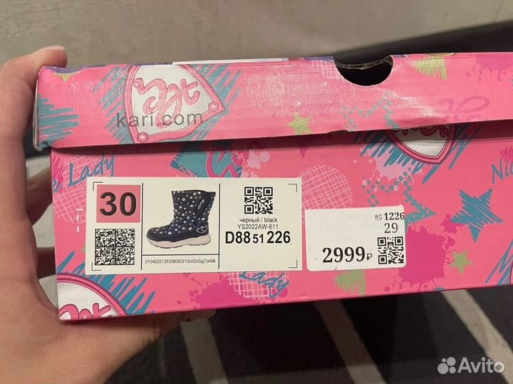 Сапоги зимние для девочки 30 размер