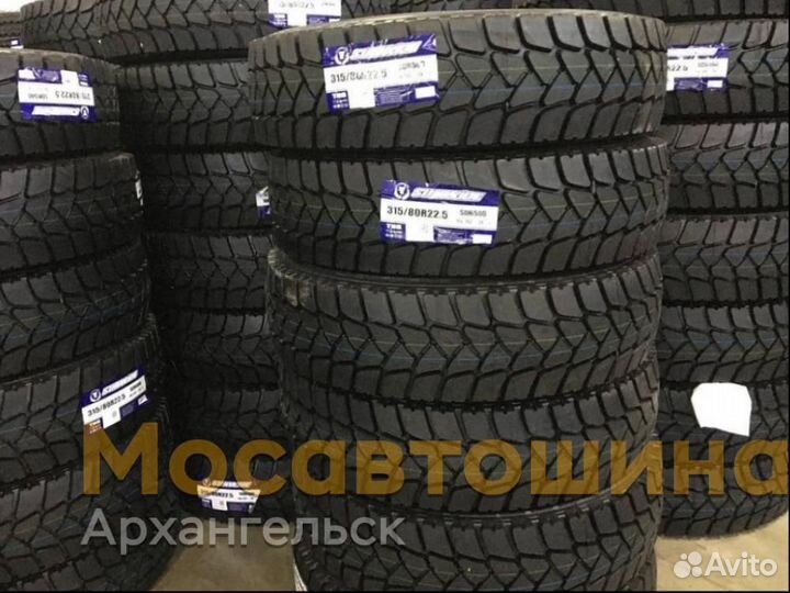 Sunwide SDR 580 315x80xR22,5 156/153L (Ведущая ось