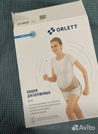 Бандаж для беременных orlett