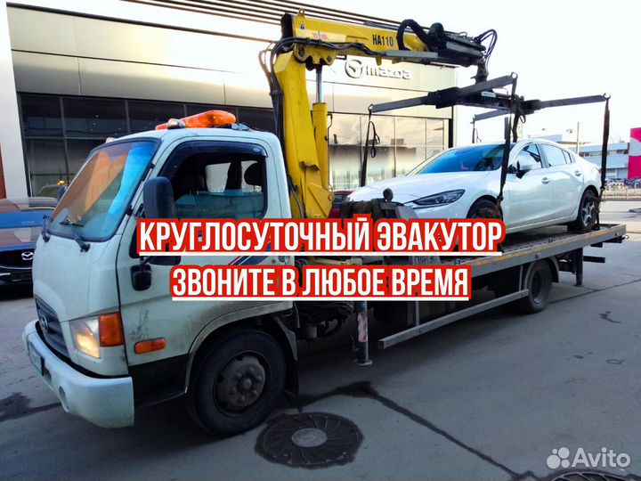 Эвакуатор-манипулятор. Бережная доставка 24/7