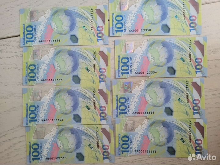 Купюры к fifa 2018 года