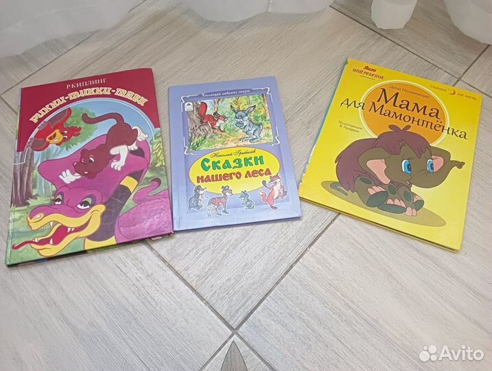 Детские книги