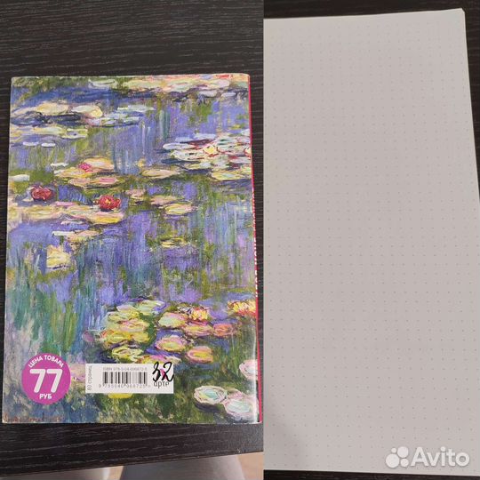 Тетради блокноты ежедневник