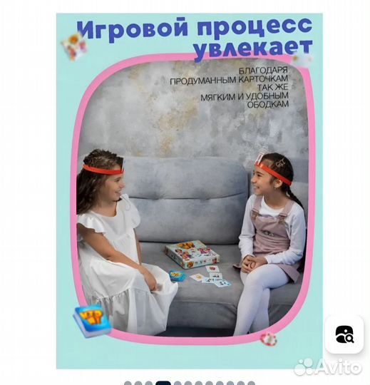 Настольные игры для детей