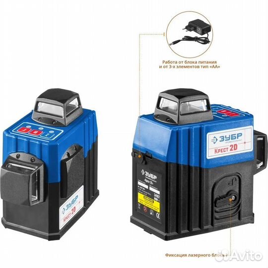 Нивелир лазерный линейный Зубр 34907 