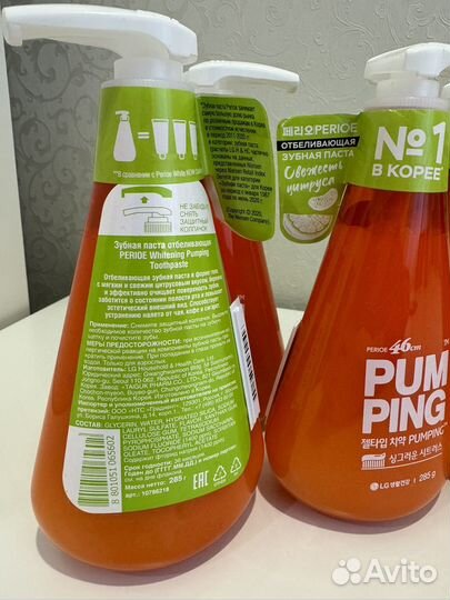 Новая зубная паста Отбеливающая Pumping Корея
