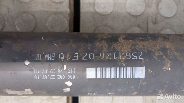 Кардан BMW 5 F10, 2011