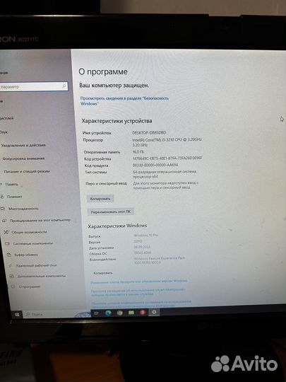 Компьютер для танков