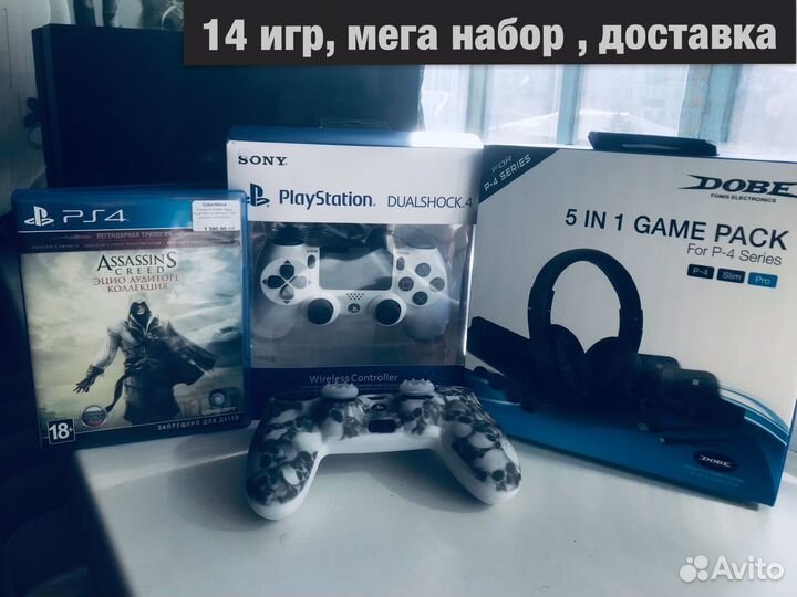 Sony playstation 4 мега набор, 14 игр, доставка