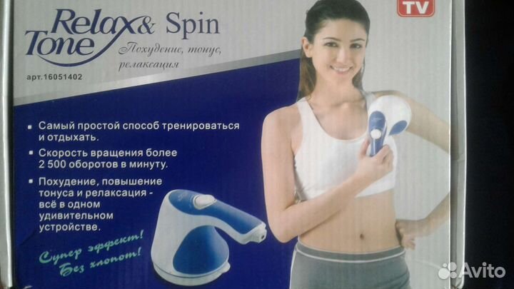 Аппараты физиотерапевтические