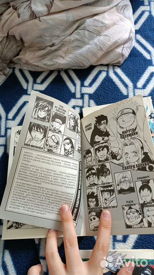 Манга Наруто 2-6 книга