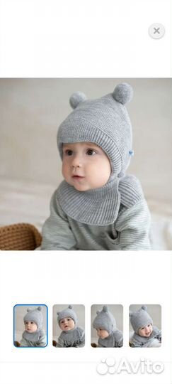 Шапка-шлем зимняя утепленная для малыша 42-44